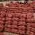 大量供应安徽烟薯25全国发货，万亩红薯基地全部都是一手货