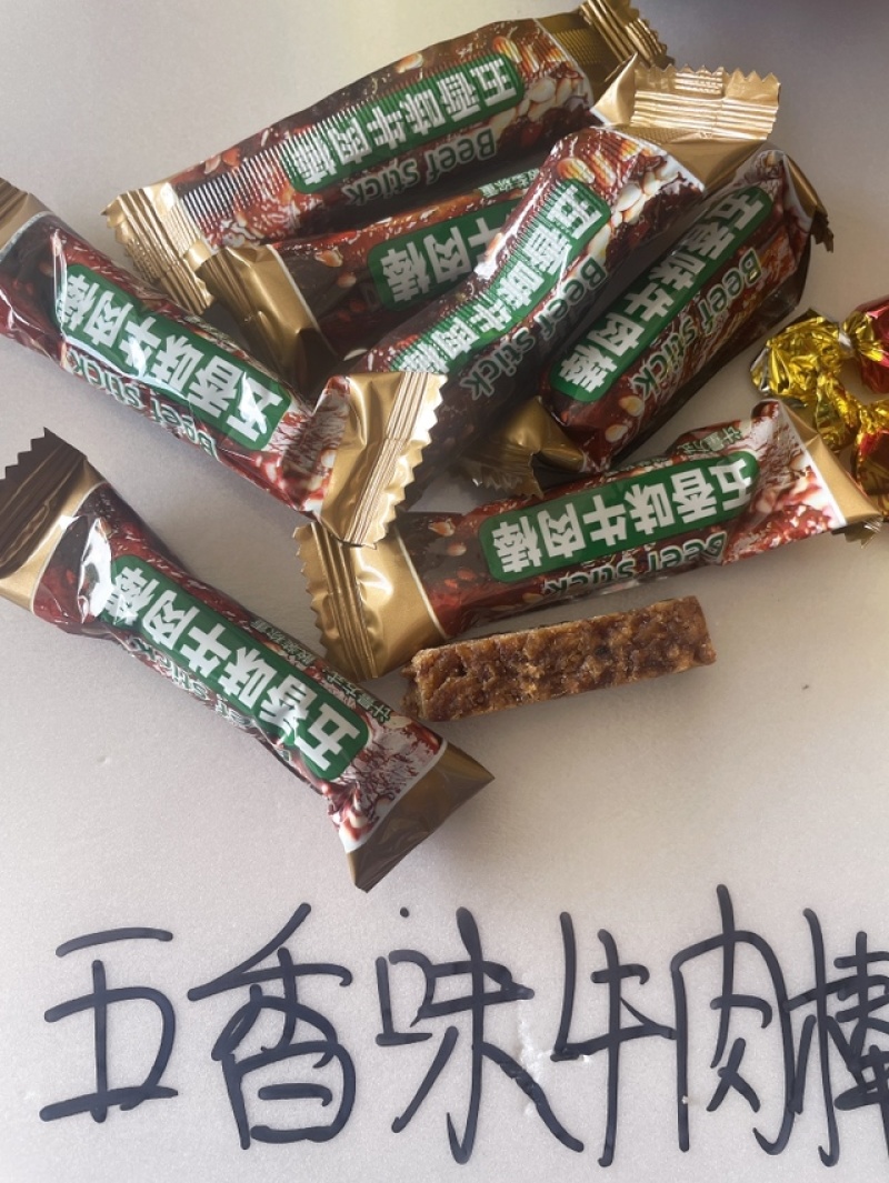 精品牛肉粒牛肉棒展会地摊电商五香香辣沙嗲味牛肉干粒棒