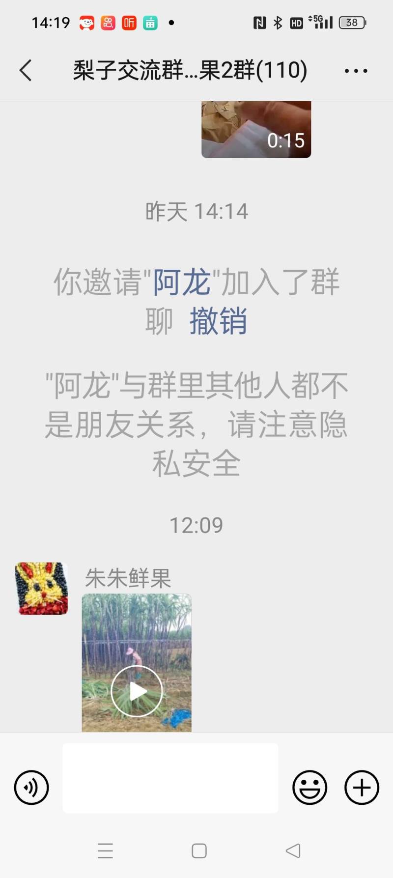 梨膏秋不可少的梨膏。