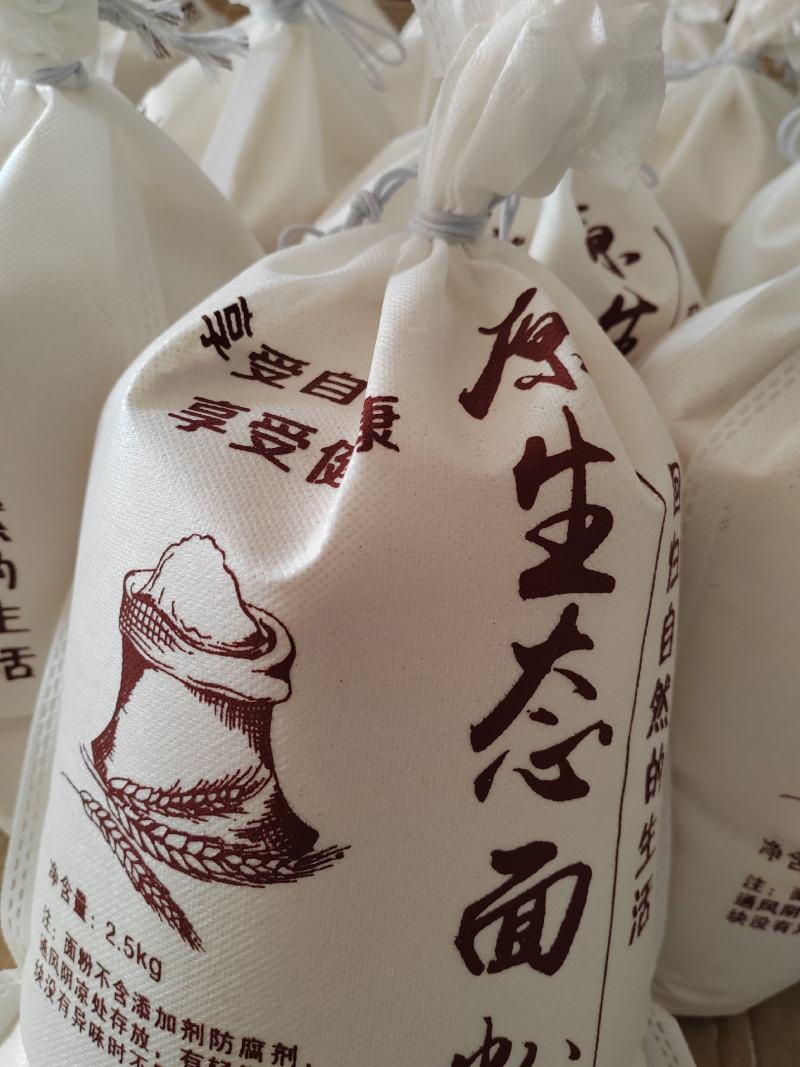 陕西农家小麦面粉无任何提取一件代发落地配，集采，电商