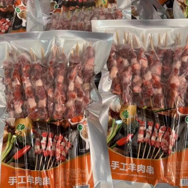 手工纯羊肉串