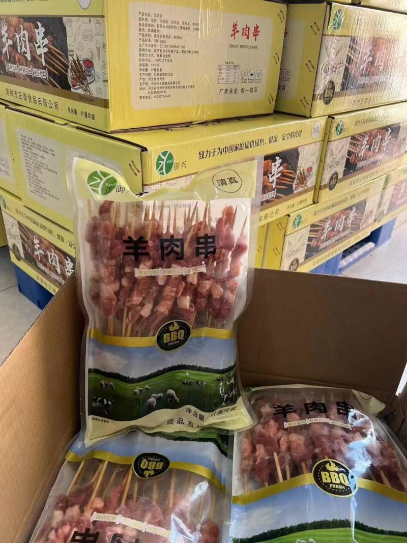 手工纯羊肉串