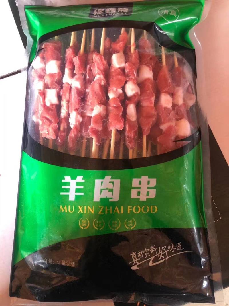 手工纯羊肉串