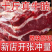【新鲜牛腩】整块牛腩新鲜现杀冷冻牛腩肉原切商用顺丰包邮