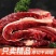 【新鲜牛腩】整块牛腩新鲜现杀冷冻牛腩肉原切商用顺丰包邮