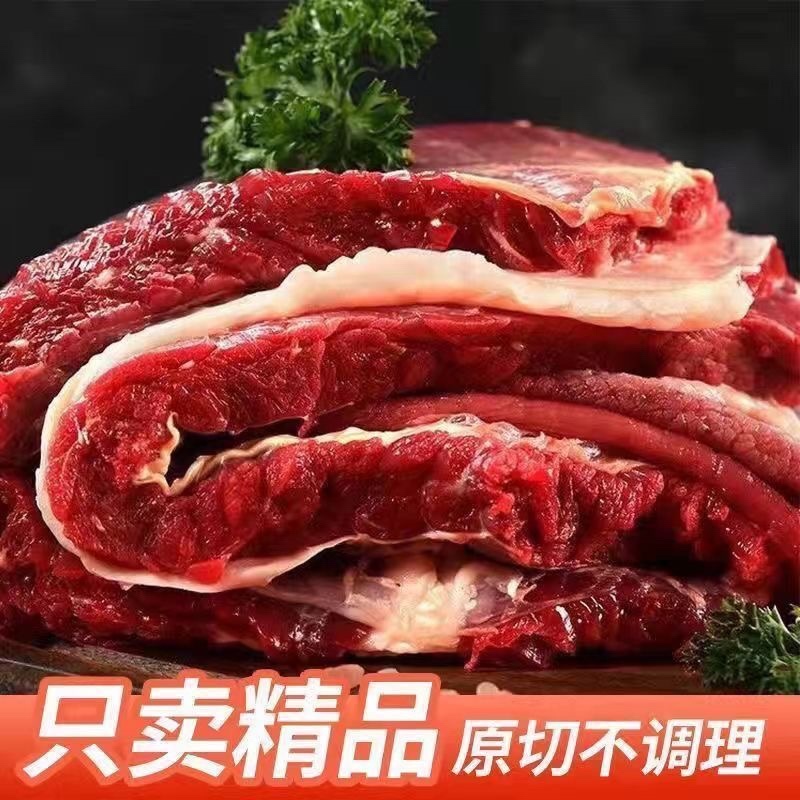 【新鲜牛腩】整块牛腩新鲜现杀冷冻牛腩肉原切商用顺丰包邮