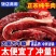 【新鲜牛腩】整块牛腩新鲜现杀冷冻牛腩肉原切商用顺丰包邮