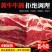 【新鲜牛腩】整块牛腩新鲜现杀冷冻牛腩肉原切商用顺丰包邮