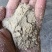 油糠，米糠
