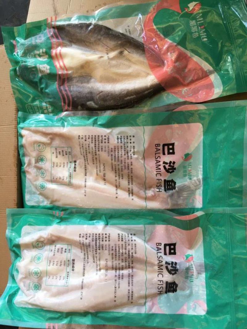 腌制反骨巴沙真空独立包装口感嫩滑