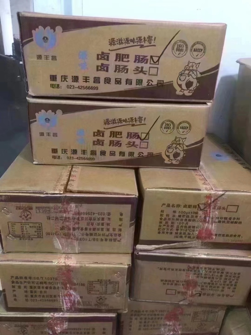 肥肠全熟卤肥肠干净无油烫火锅爆炒的必备品下单秒发
