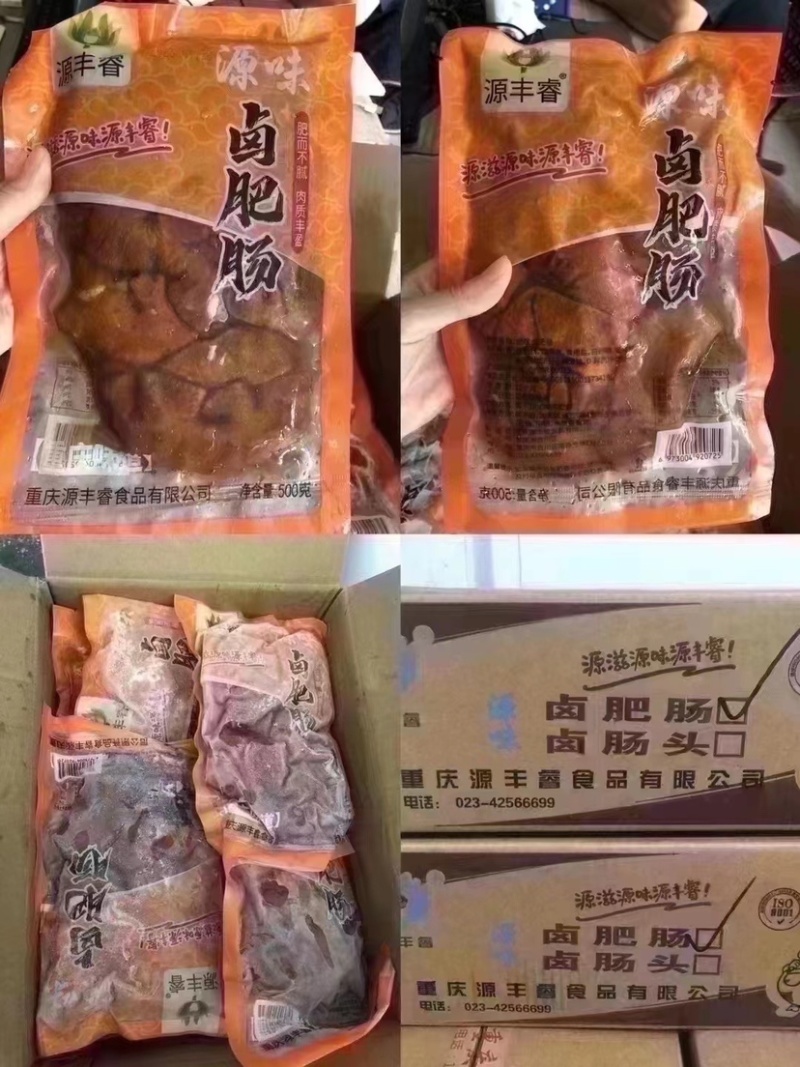 肥肠全熟卤肥肠干净无油烫火锅爆炒的必备品下单秒发