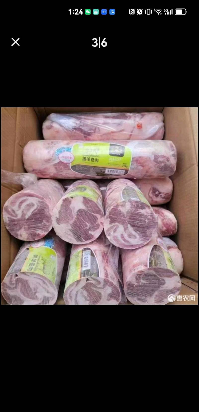 内蒙古美洋洋羊精品肉卷，每天都是新货，感受草原新鲜羊肉卷