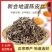 厂家直供新会8年陈皮丝食品&药品级别质量保证