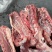 内蒙古巴彦淖尔美洋洋多肉羊脊骨，每天新货新鲜肉多草原羊脊