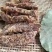 肉条肉片香辣五香两种口味门市地摊展销批发
