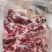 内蒙古草原羊整支羊剔肉，山东，河北羊剃肉纯干货，精修油
