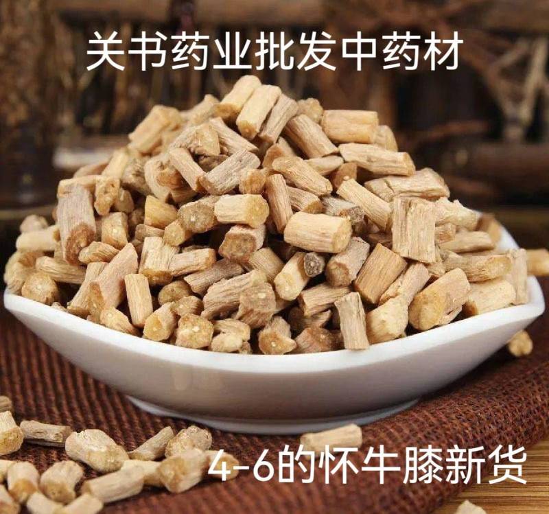 怀牛膝新条片规格4-6的段关书药业