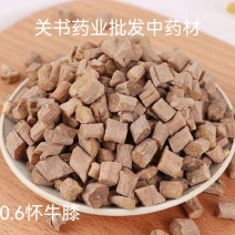 怀牛膝中条货无硫0.6上片关书药业批发中药材