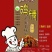 丰州牌无淀粉鸡精量大价优欢迎采购