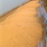 玉米（14个水）