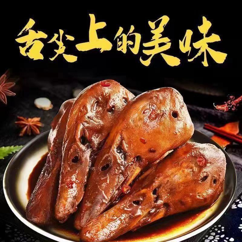 湖南特色香辣口味干锅卤鸭头，餐饮酒店夜宵卤菜店专用