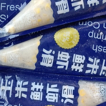 虾滑