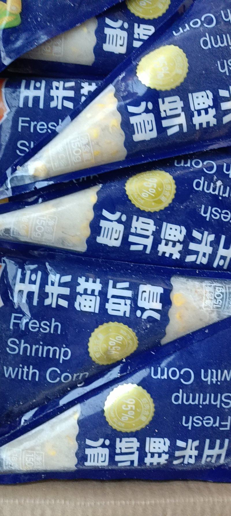 虾滑