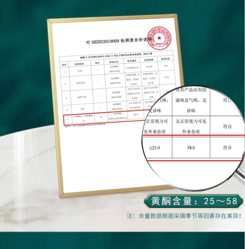 张家界莓茶成叶茶