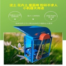 泥土粉碎机厂家直发自家制造格齐全欢迎电联产地湖北