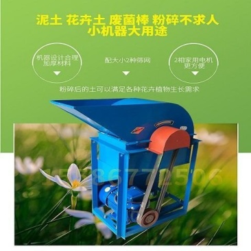 泥土粉碎机厂家直发自家制造格齐全欢迎电联产地湖北