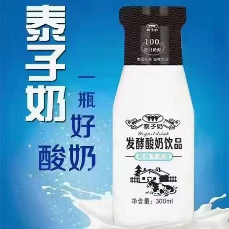 发酵酸奶特别添加生牛乳，高蛋白