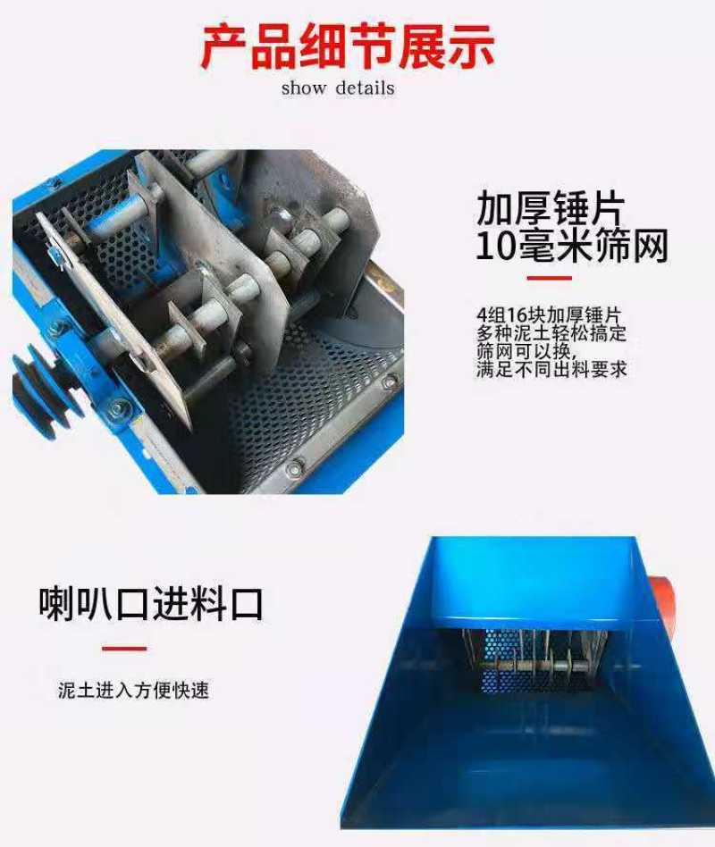 电动秧苗粉碎机格齐全厂家直发欢迎电联产地湖北