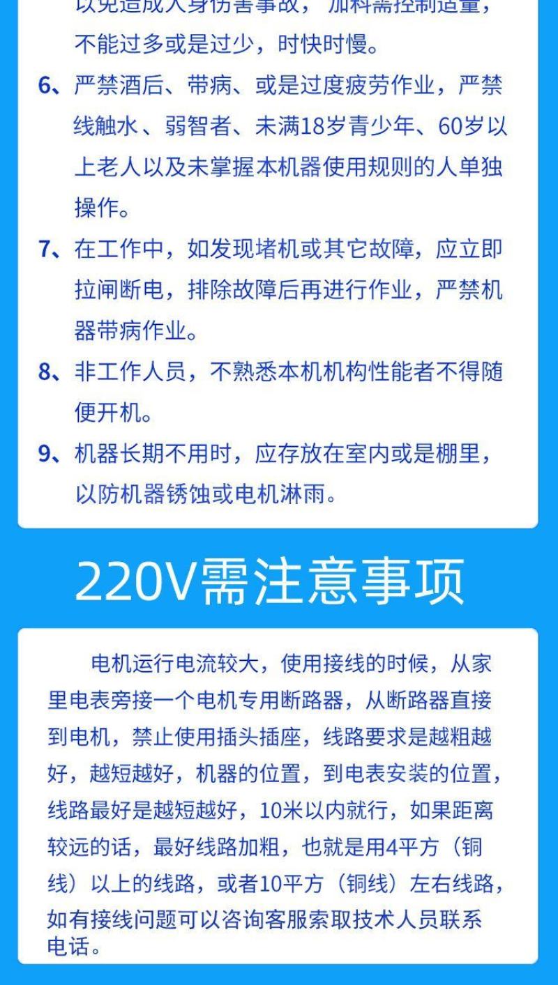 电动秧苗粉碎机格齐全厂家直发欢迎电联产地湖北