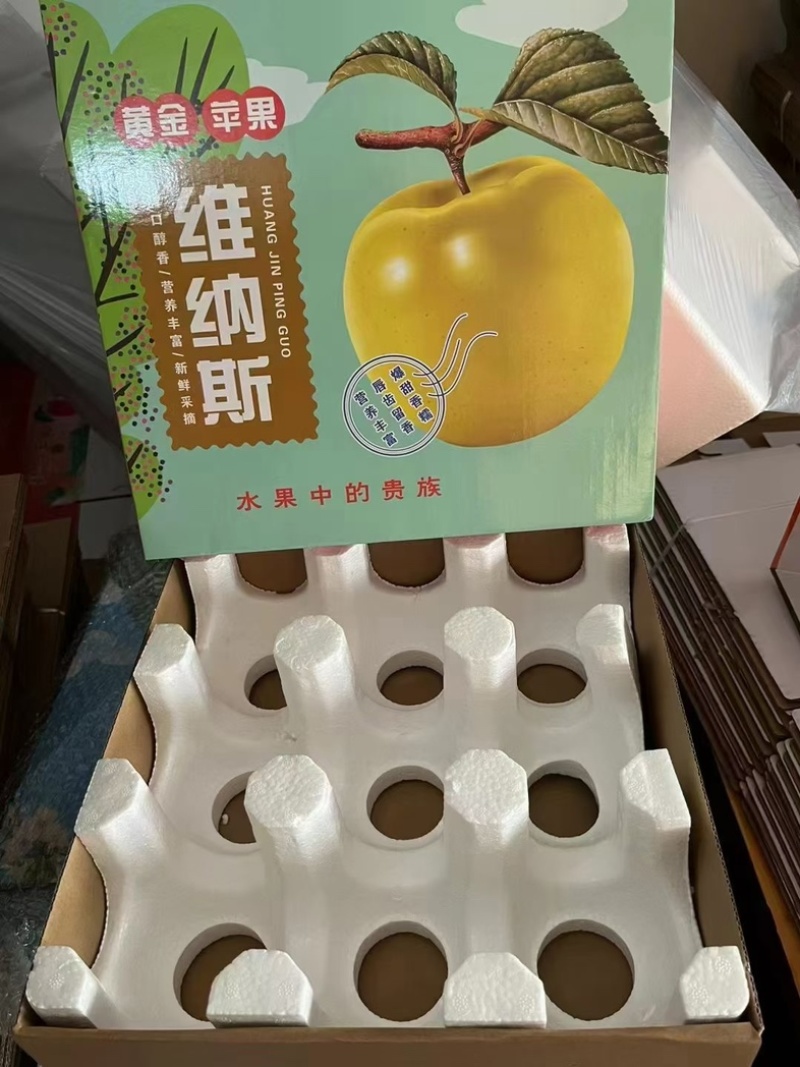 山东维纳斯苹果产地直销全国发货坏烂包赔可产地采购