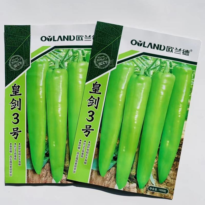 特大牛角椒种子大果青椒辣椒种籽肉厚青椒微辣高产蔬菜种子四