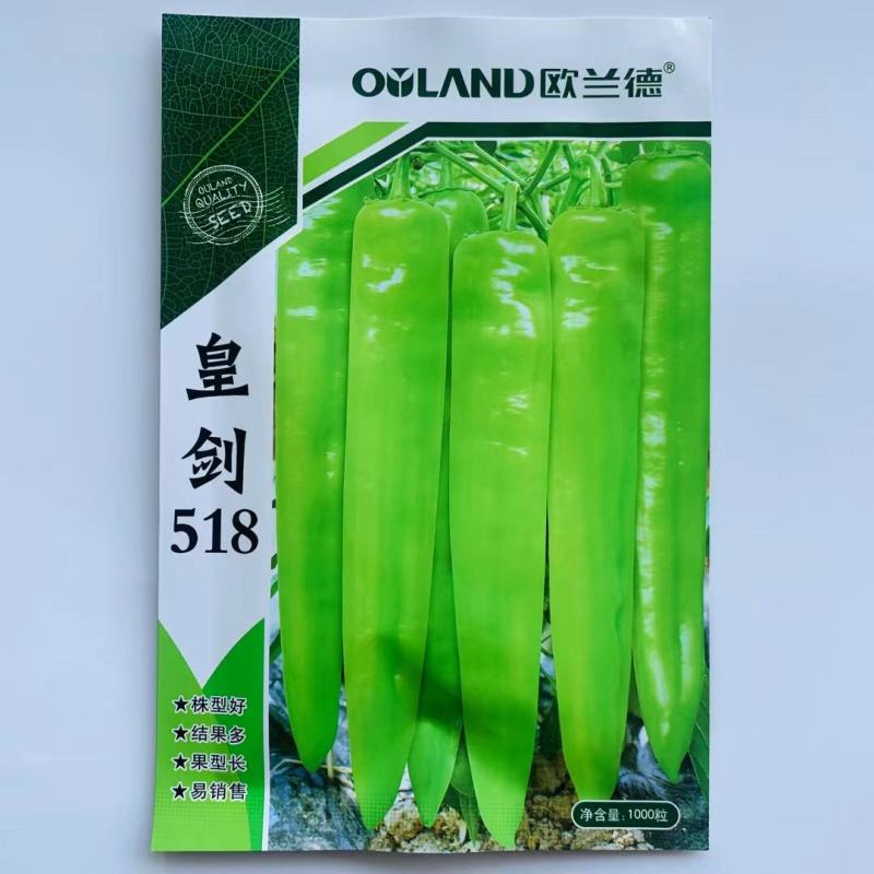 特大牛角椒种子大果青椒辣椒种籽肉厚青椒微辣高产蔬菜种子四