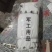 针织手套