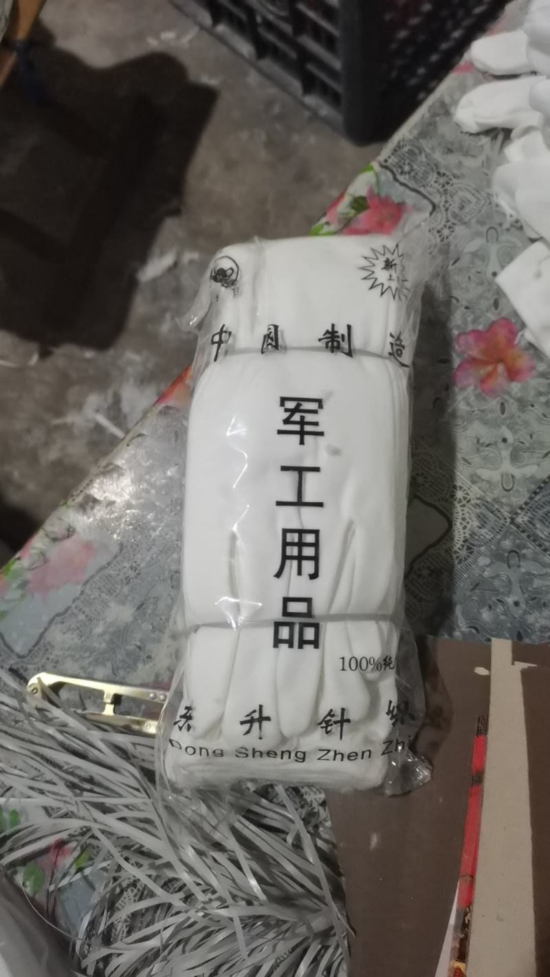 针织手套