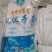 针织手套