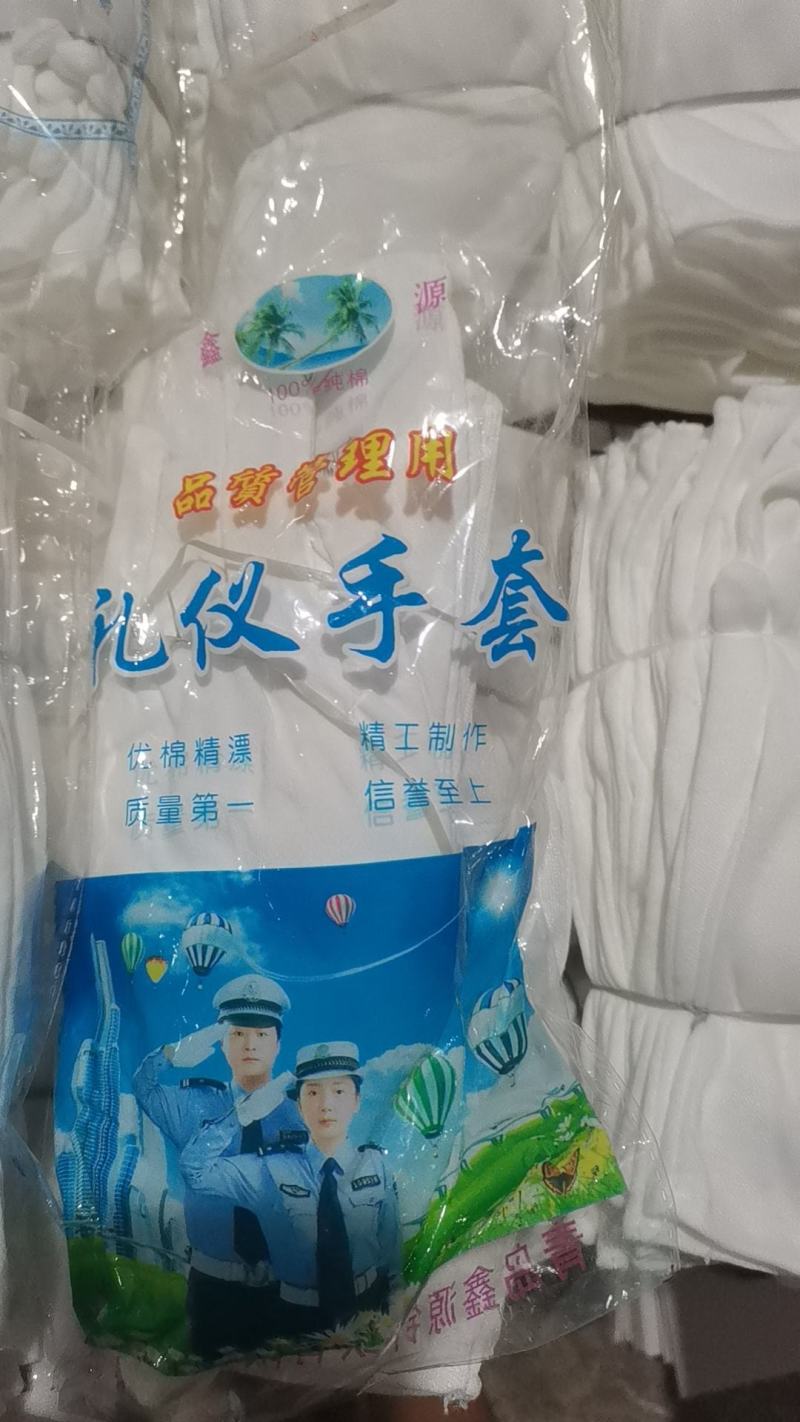 针织手套