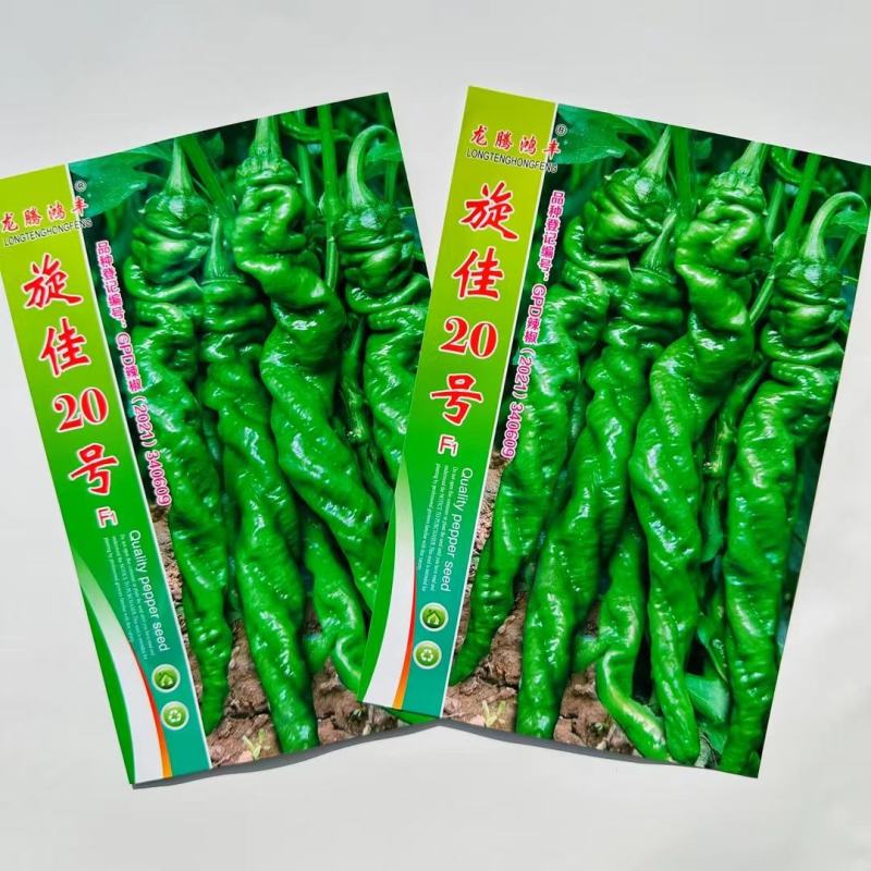 特大牛角椒种子大果青椒辣椒种籽肉厚青椒微辣高产蔬菜种子四