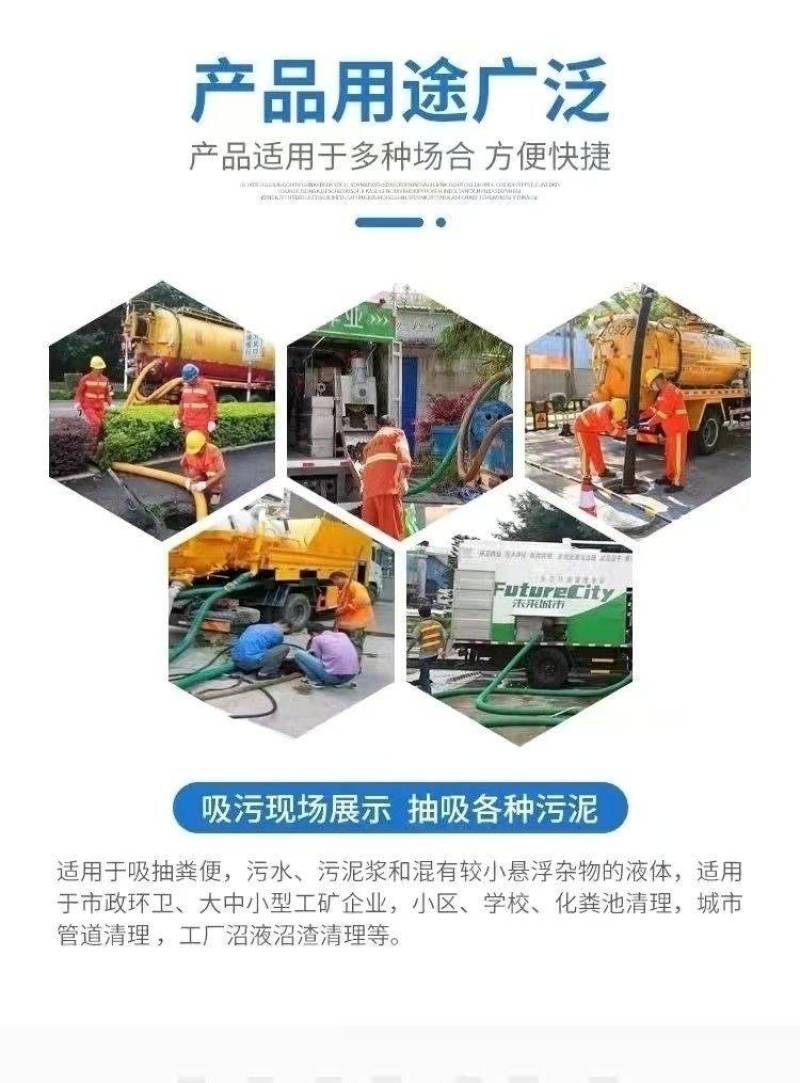 吸污软管，吸粪管，2-6寸PVC软管，防冻耐磨水管