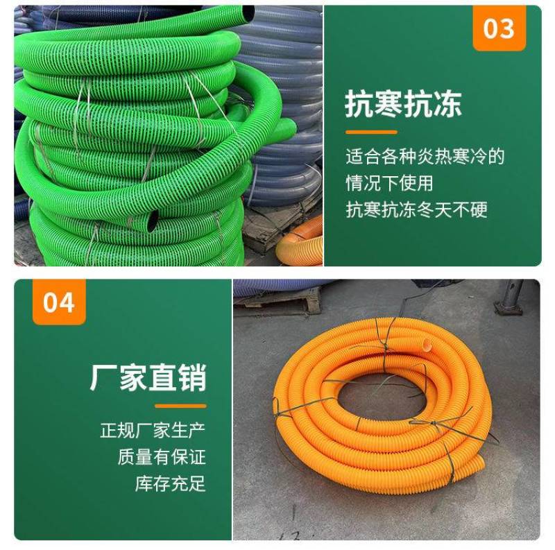 吸污软管，吸粪管，2-6寸PVC软管，防冻耐磨水管