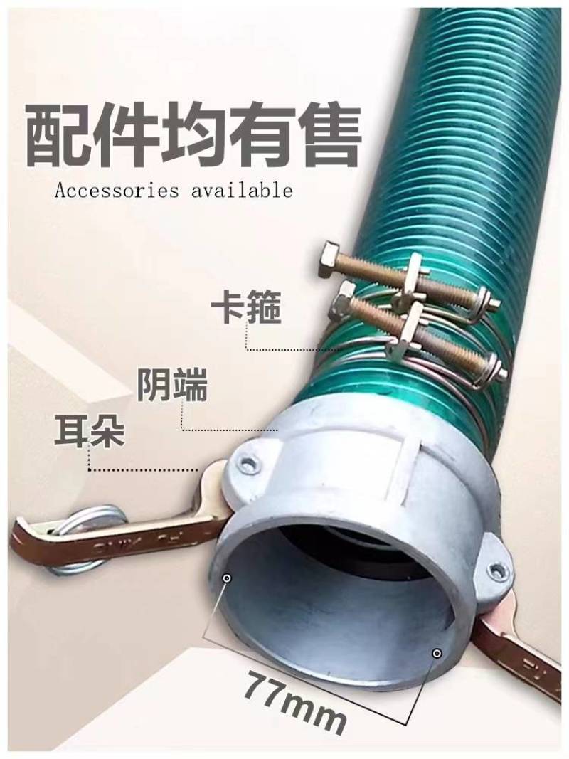 吸污软管，吸粪管，2-6寸PVC软管，防冻耐磨水管