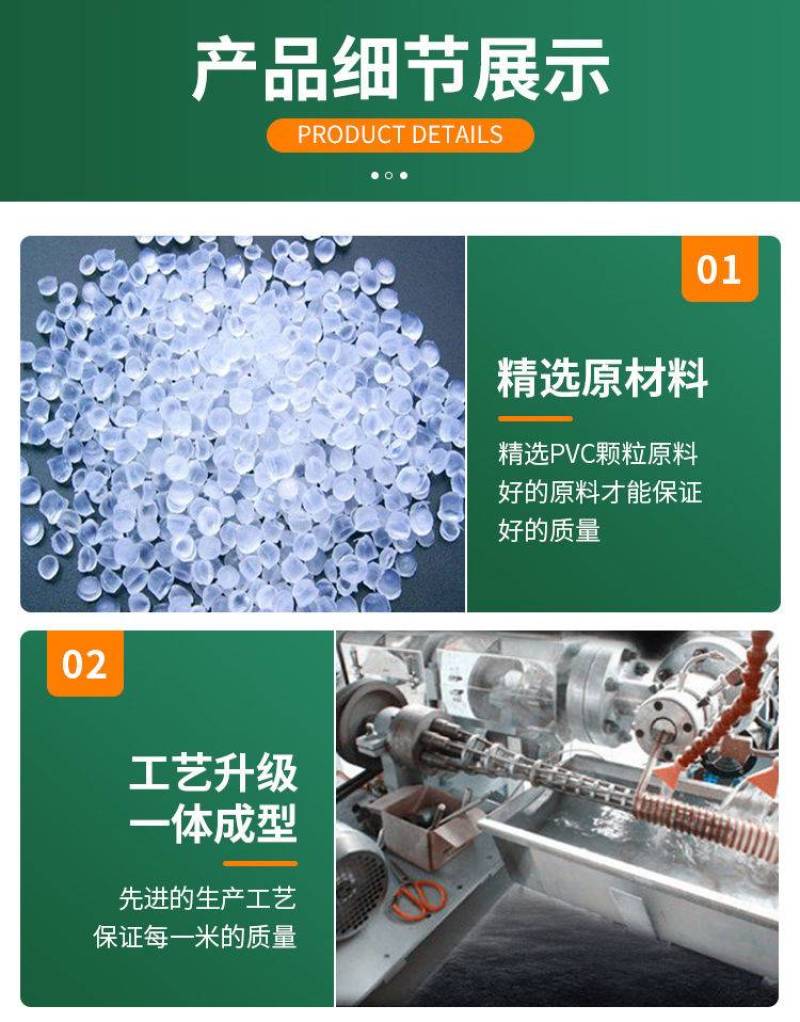 吸污软管，吸粪管，2-6寸PVC软管，防冻耐磨水管