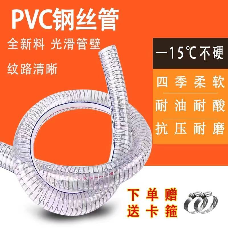 吸污软管，吸粪管，2-6寸PVC软管，防冻耐磨水管