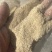 稻壳粉大米糠脉冲除尘灰份低工厂自产直销养殖饲料原料