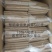 蕲艾条艾柱2.5直径工厂直销定制生产