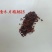 辣椒油渣木片脂肪25